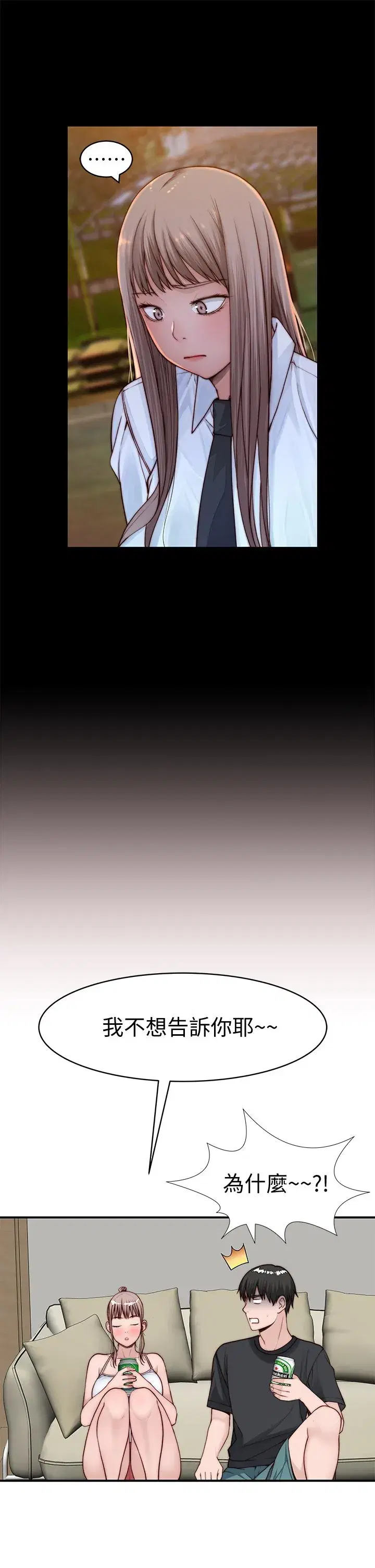 第89話
