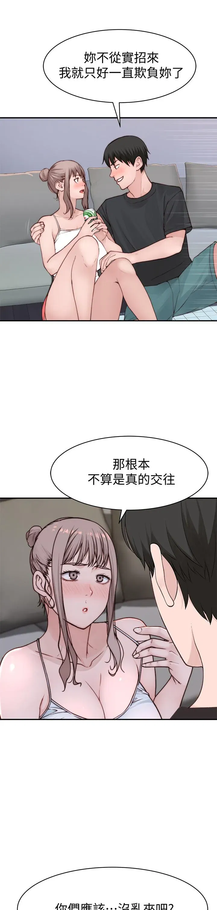 第89話