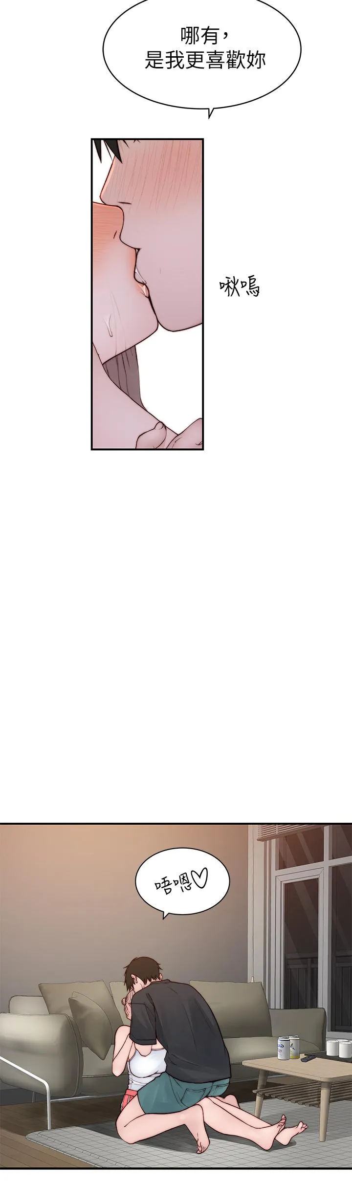 第89話