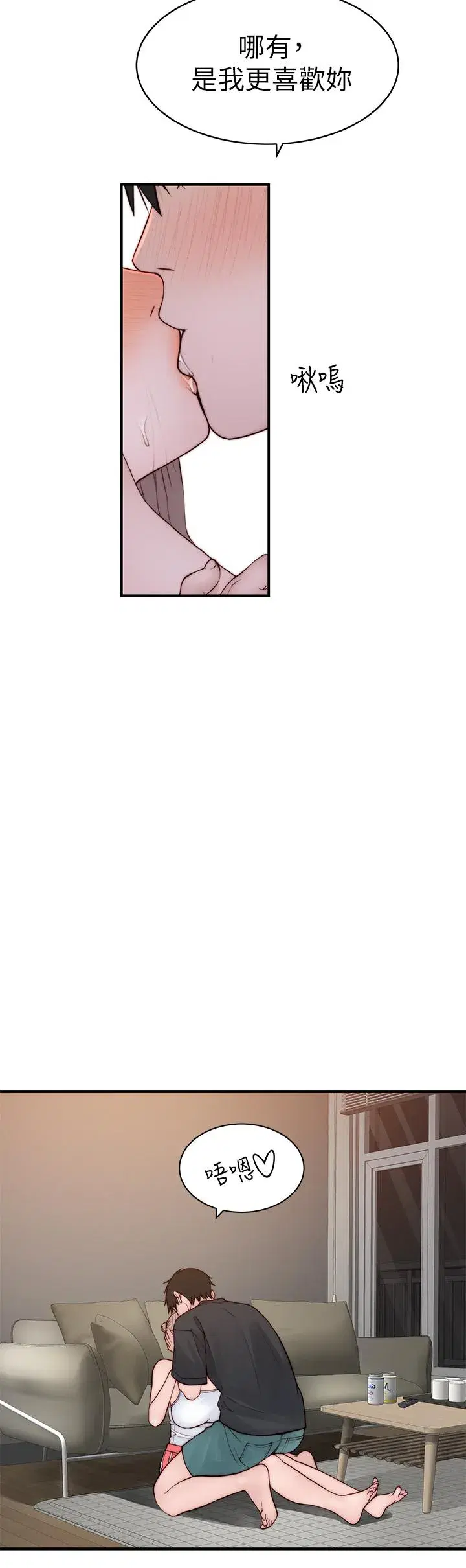 第89話