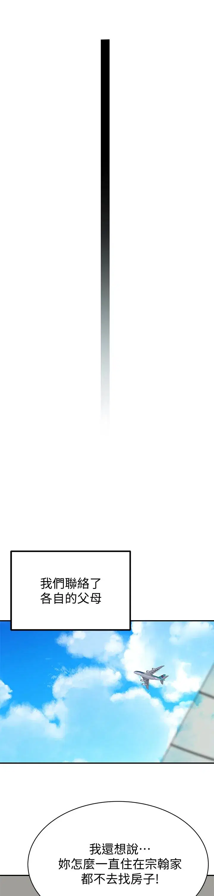 第89話