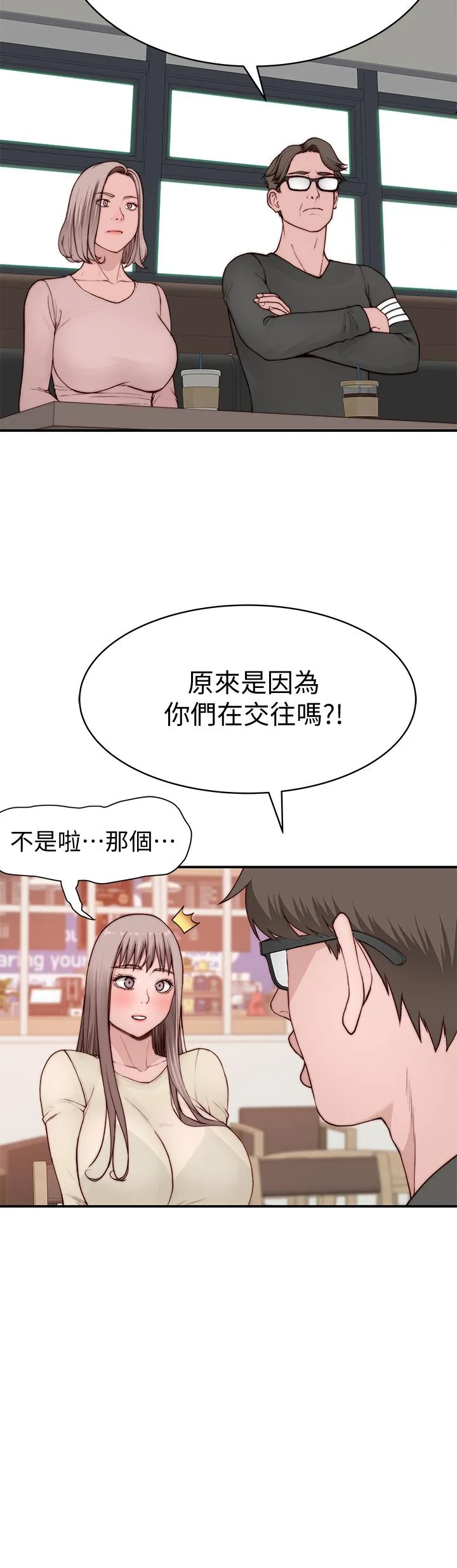 第89話