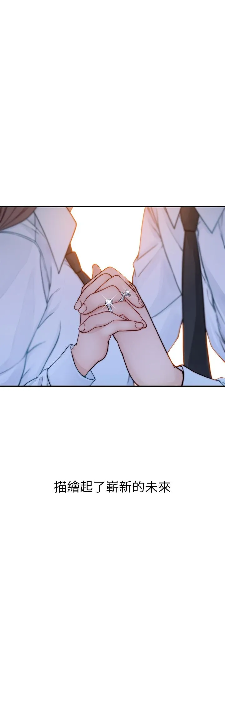第89話