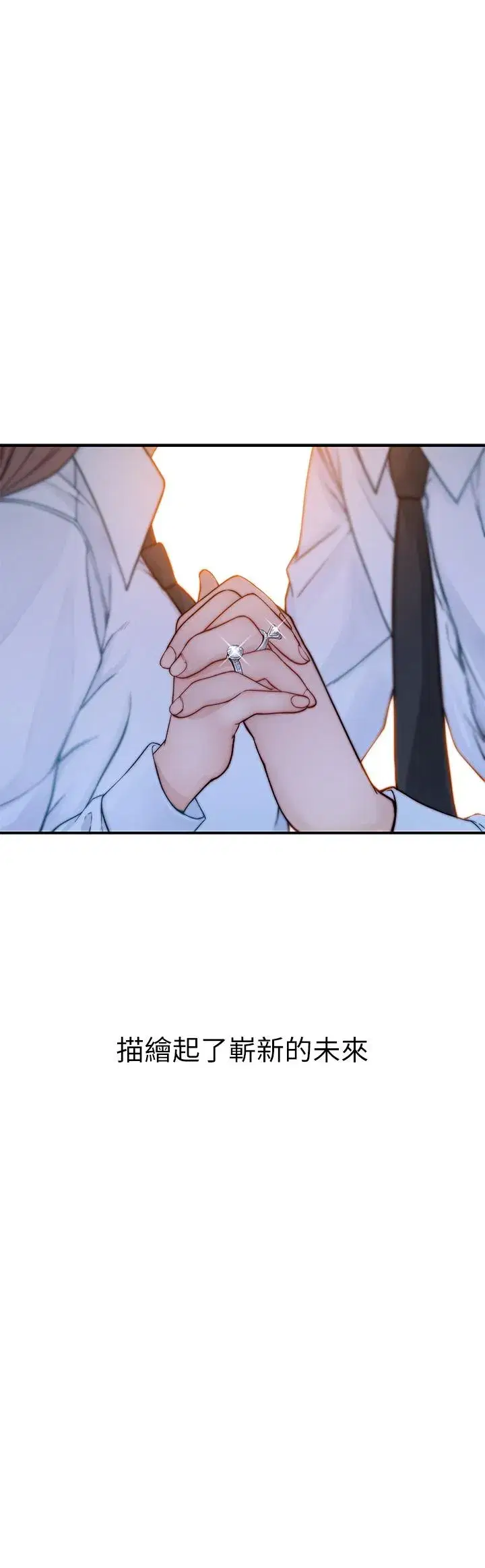 第89話