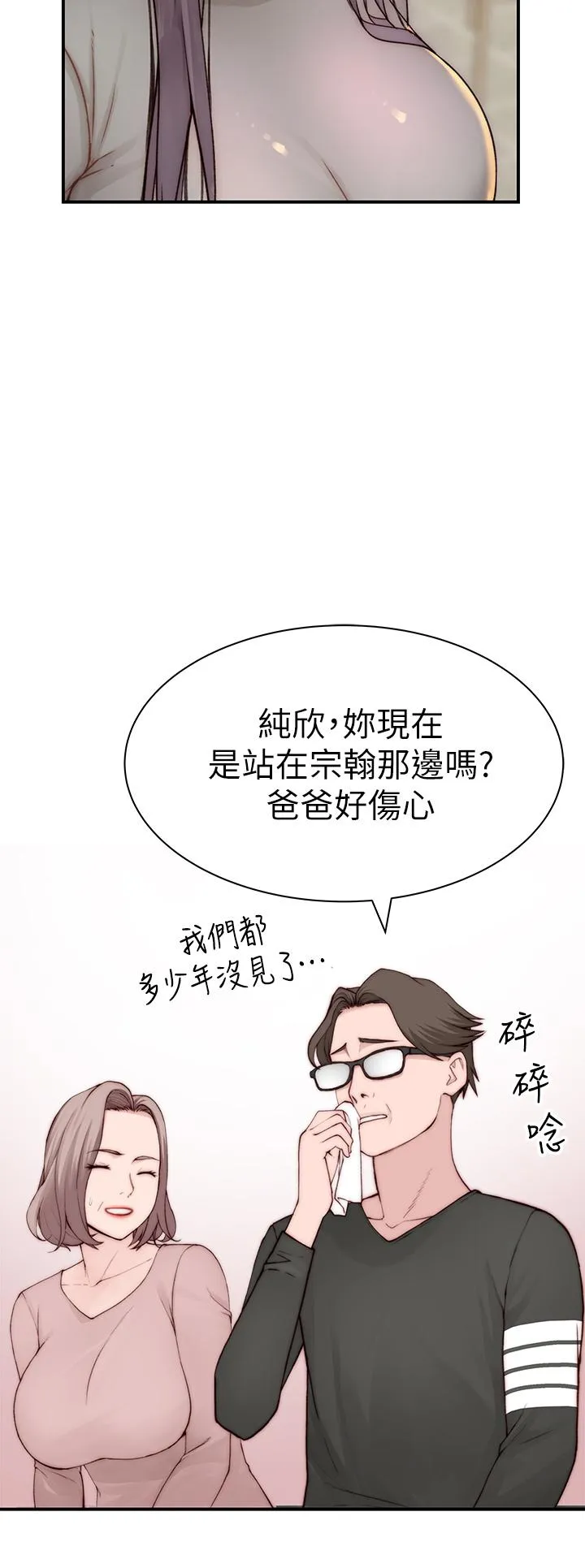 第89話
