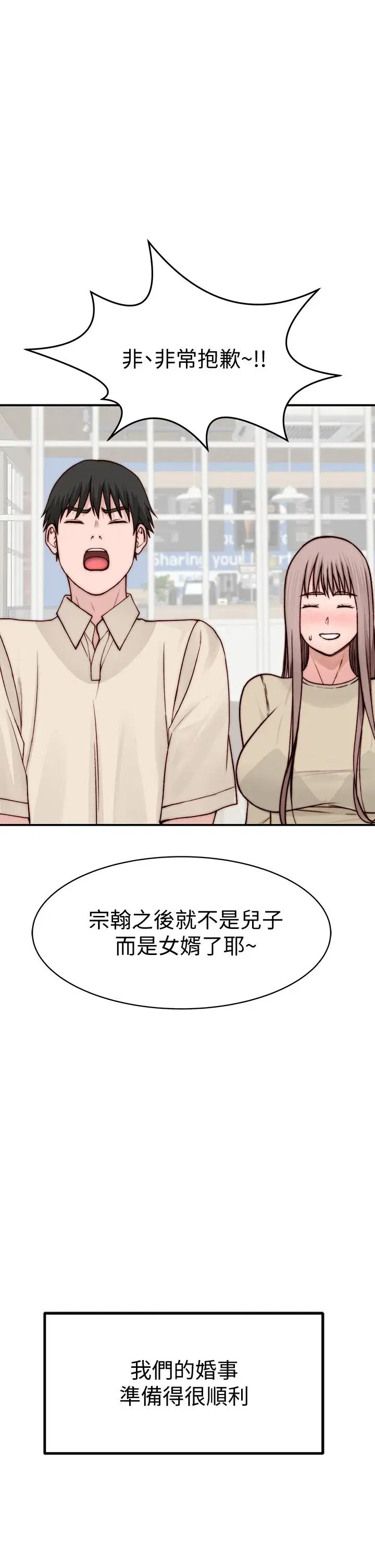 第89話