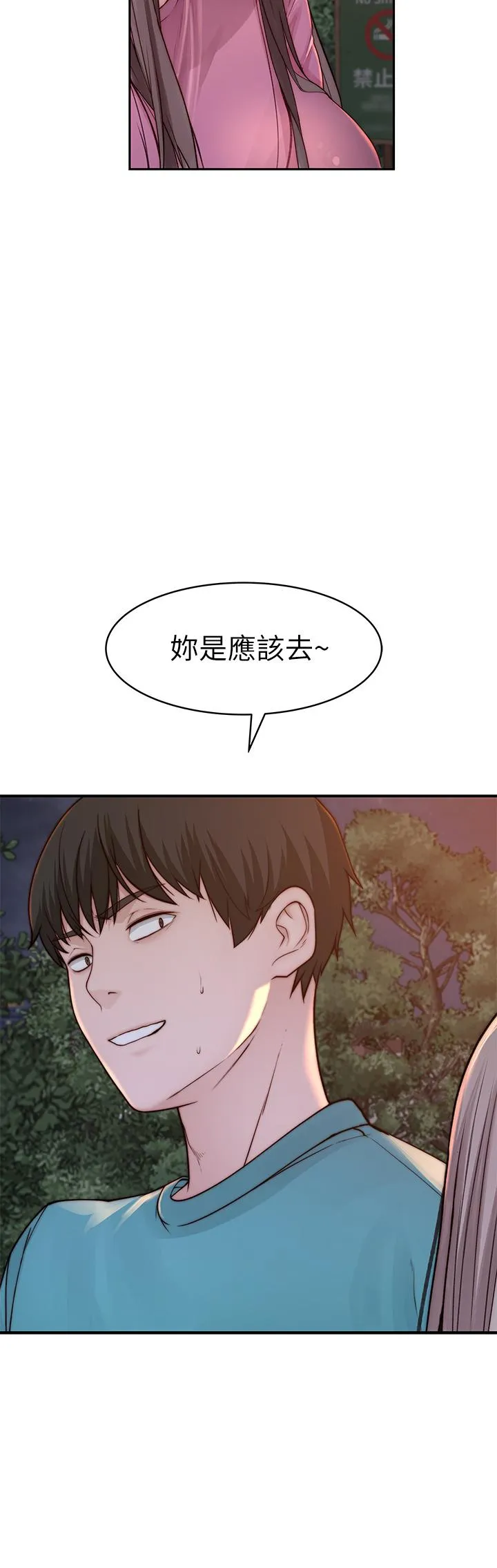 第89話