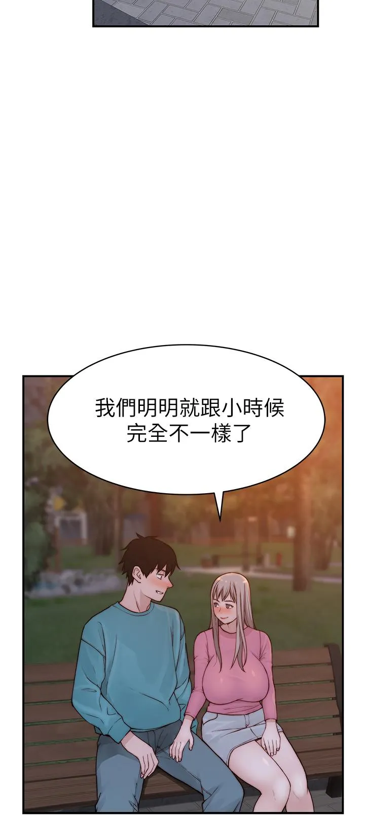 第89話