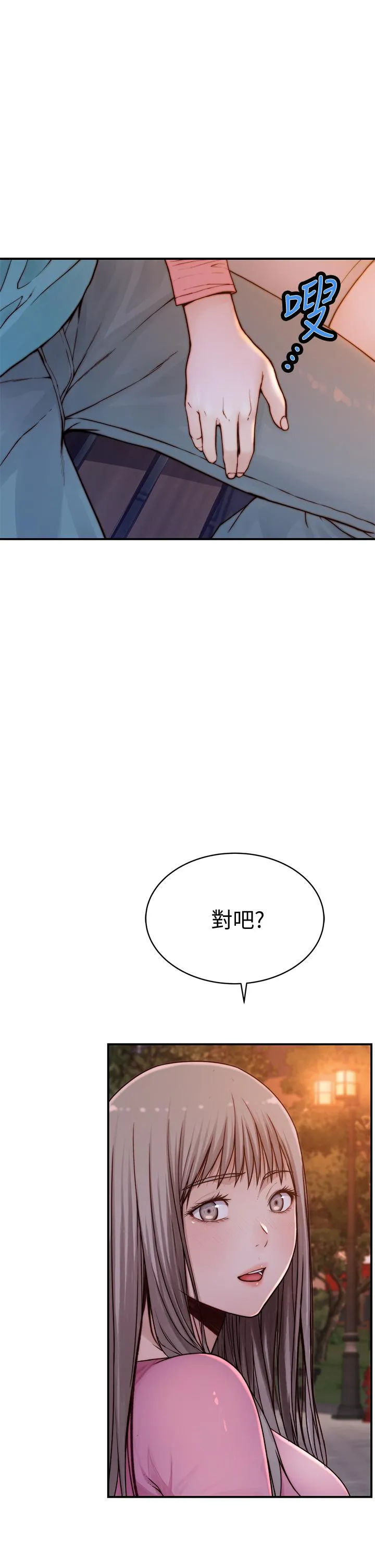 第89話