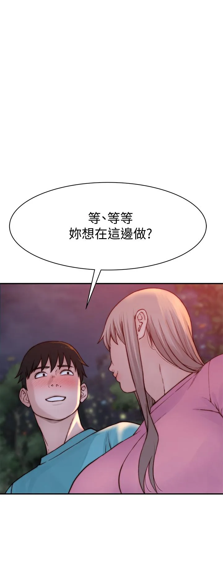第89話