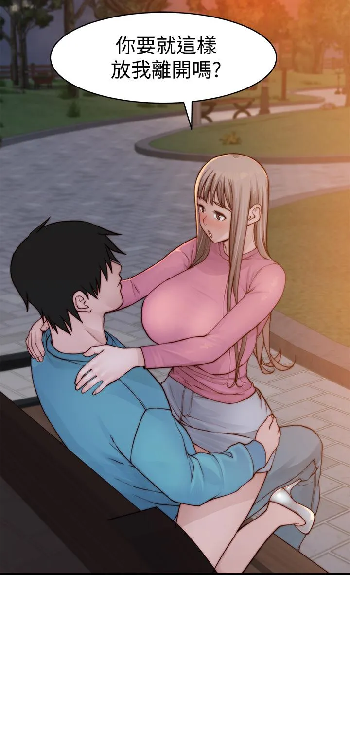 第89話
