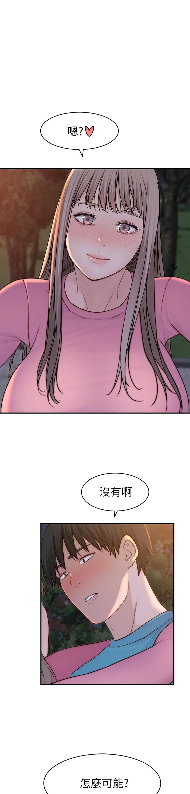 第89話