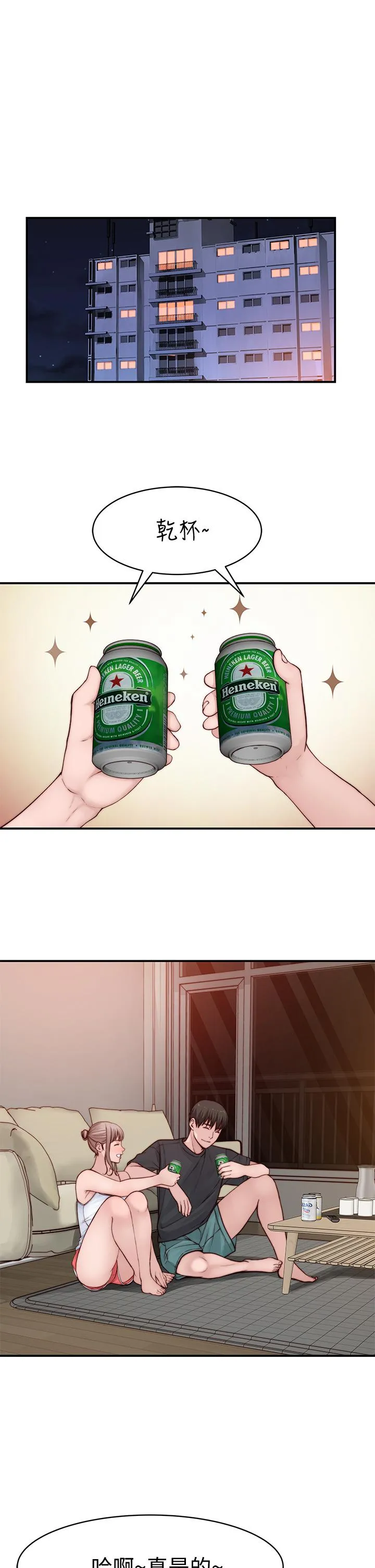 第89話