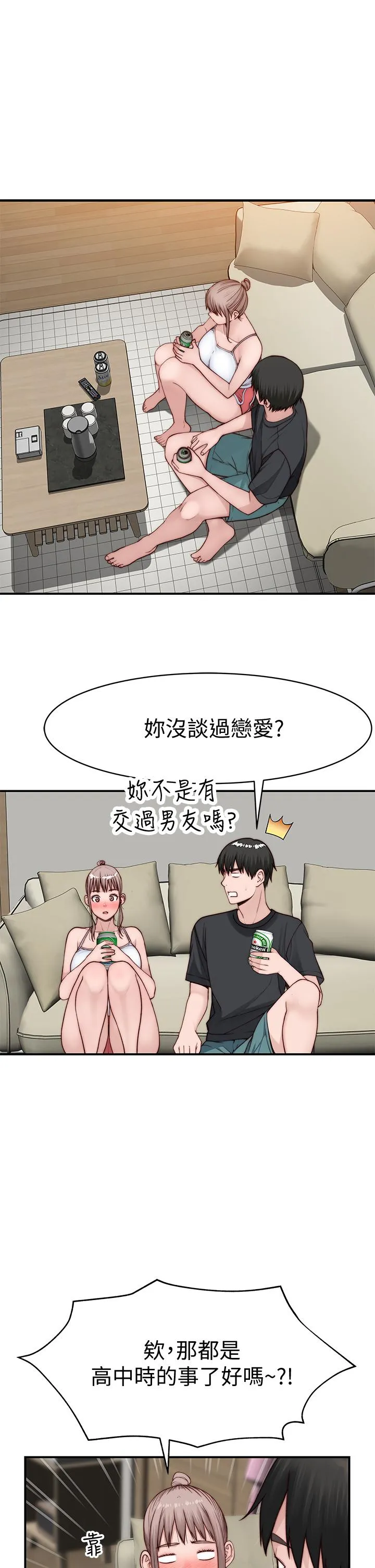 第89話