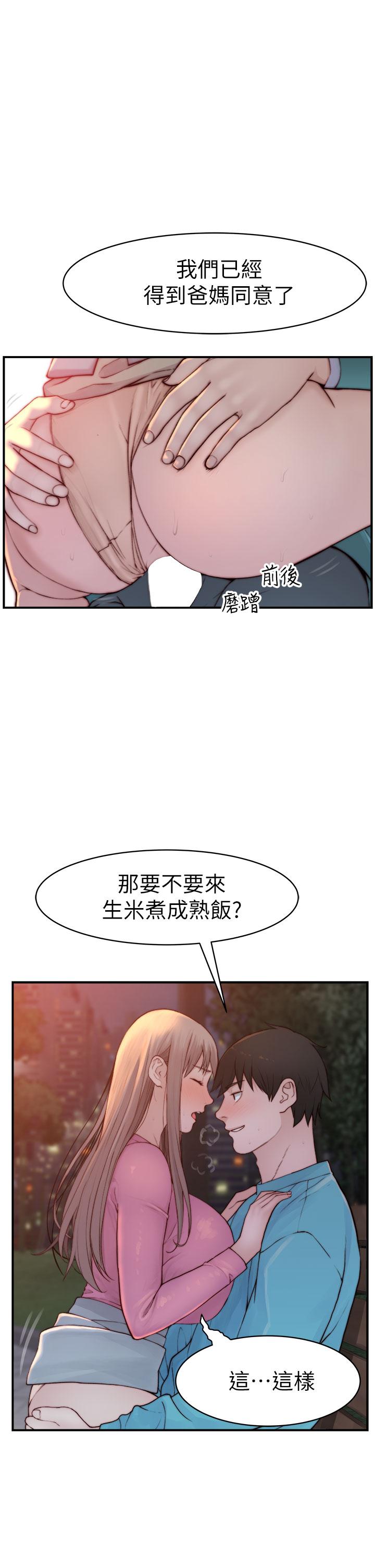 第90話