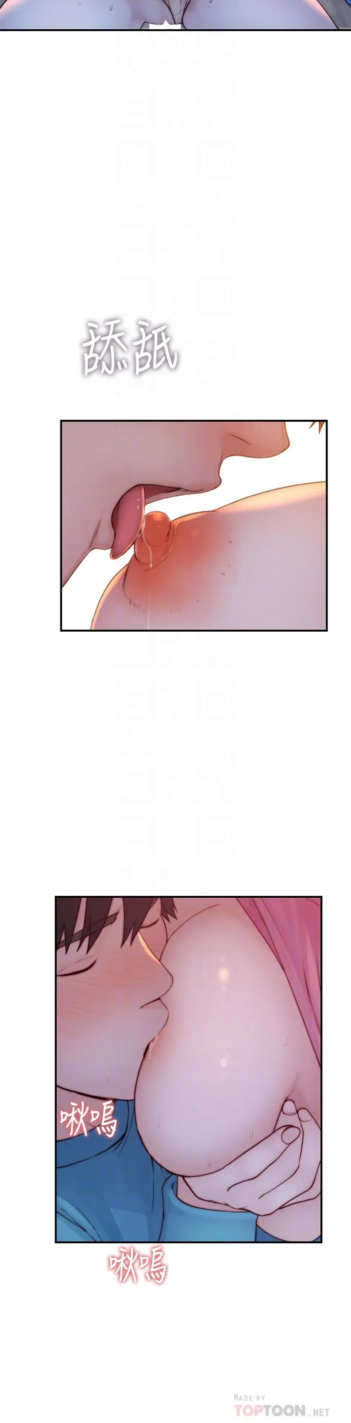 第90話