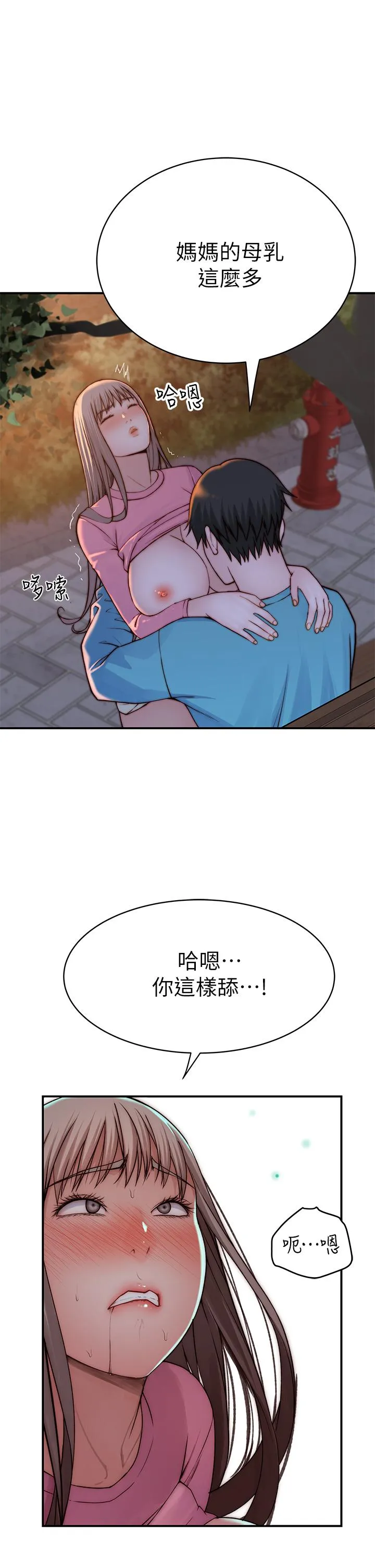 第90話