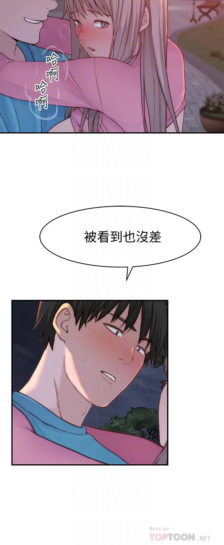 第90話