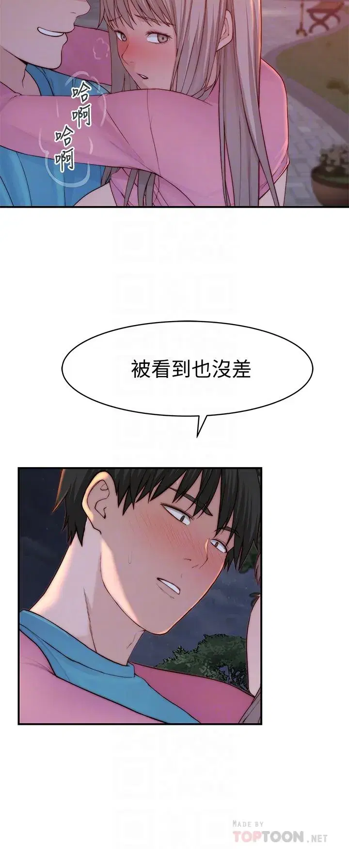 第90話