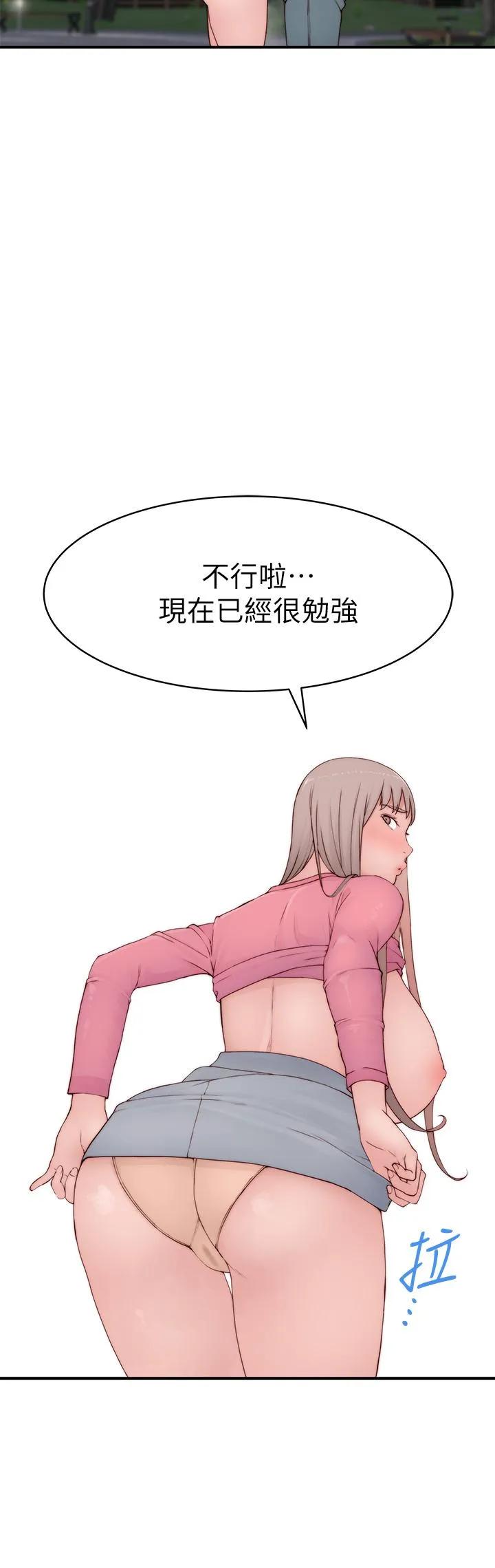 第90話