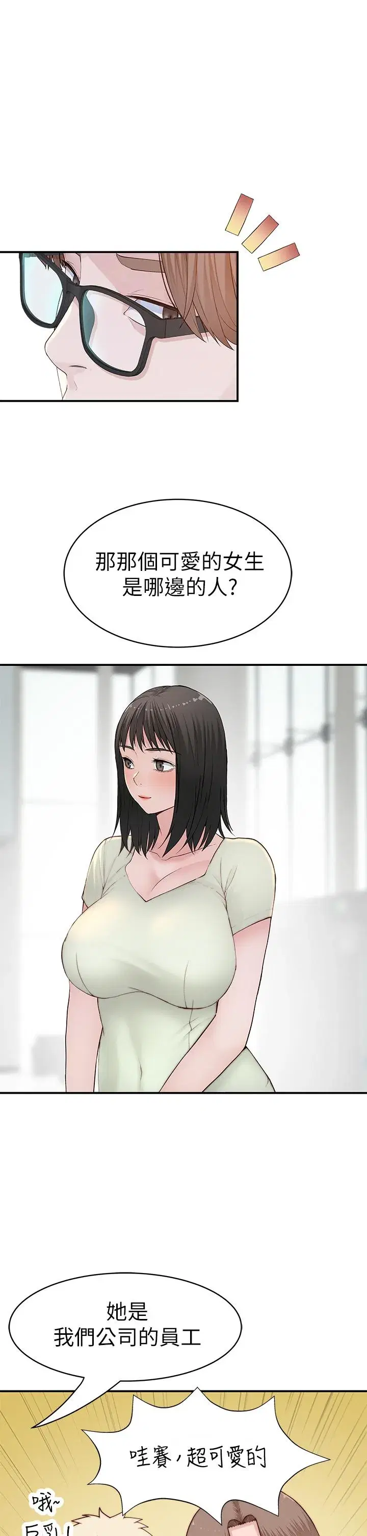 第91話