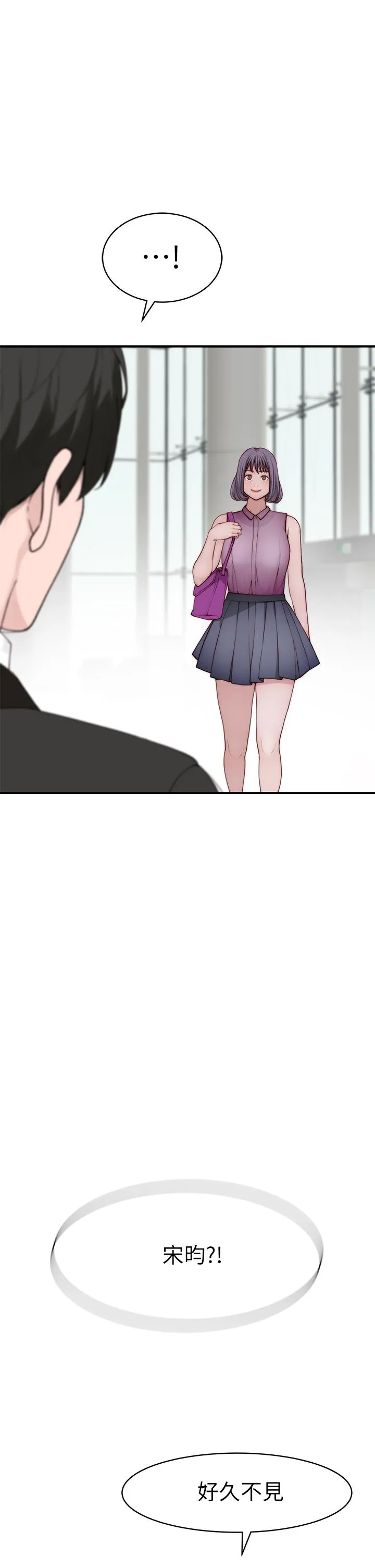 第91話