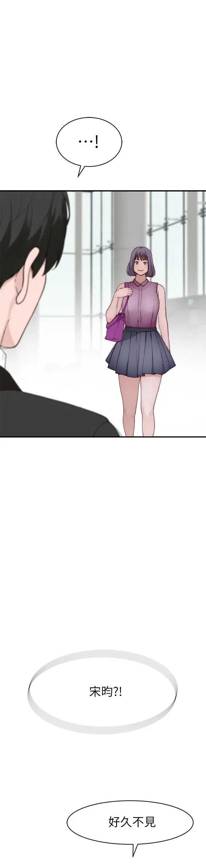 第91話