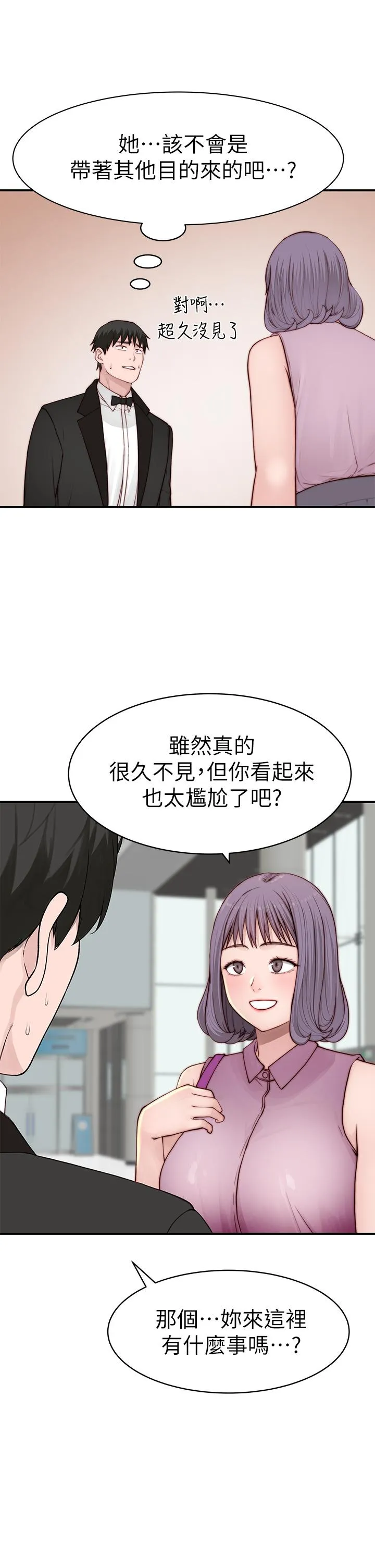 第91話