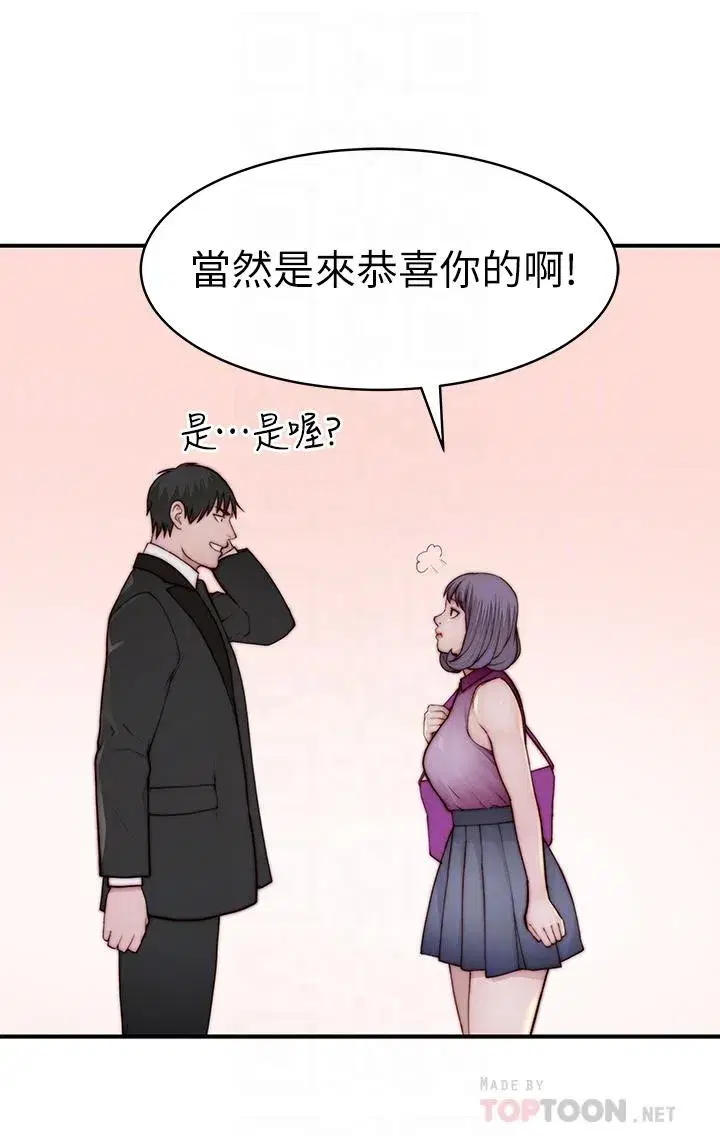 第91話