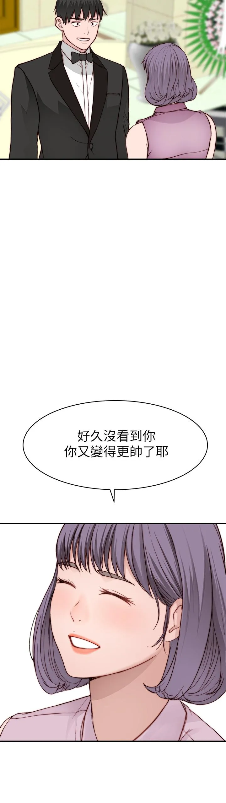 第91話