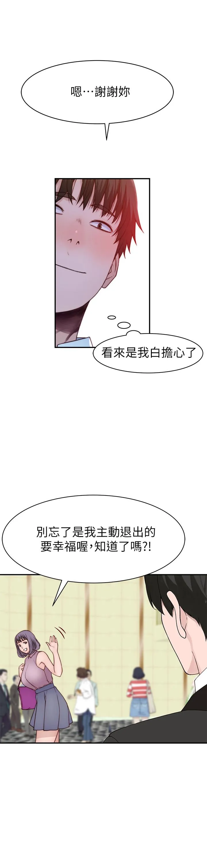 第91話