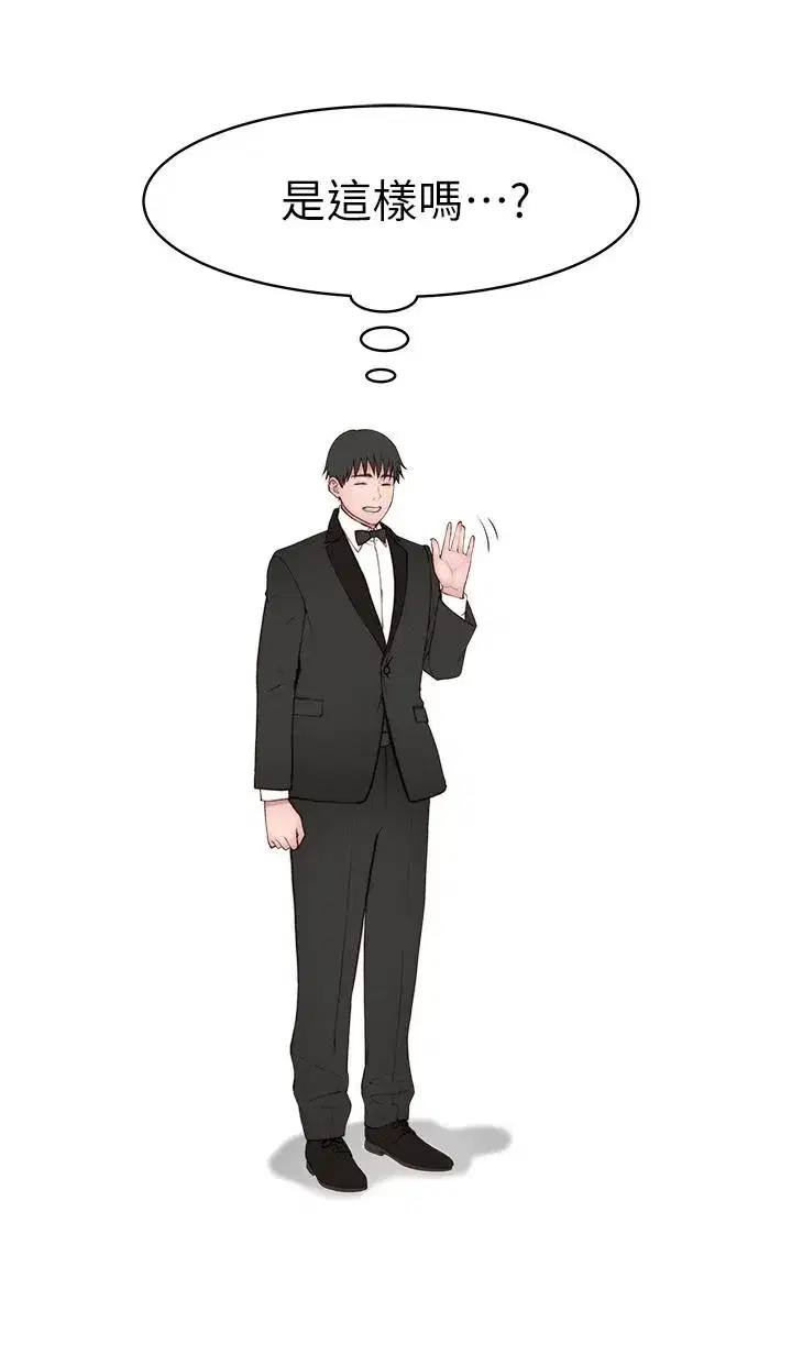第91話