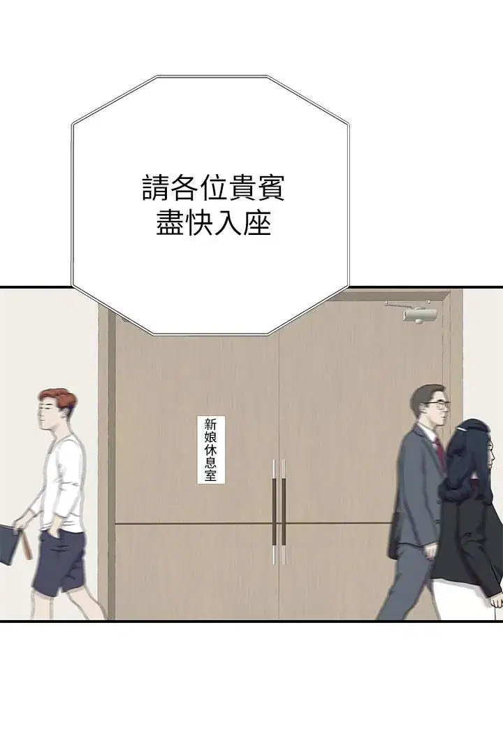 第91話