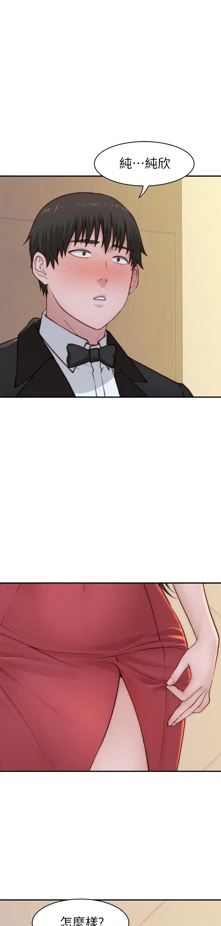 第91話