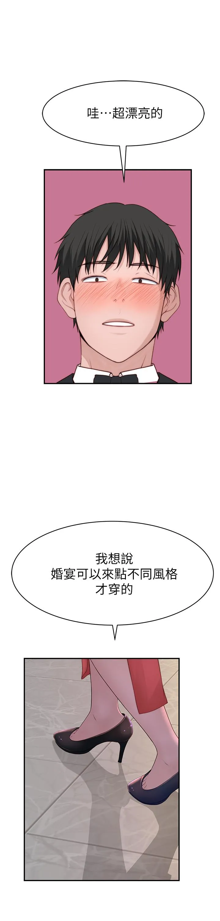 第91話