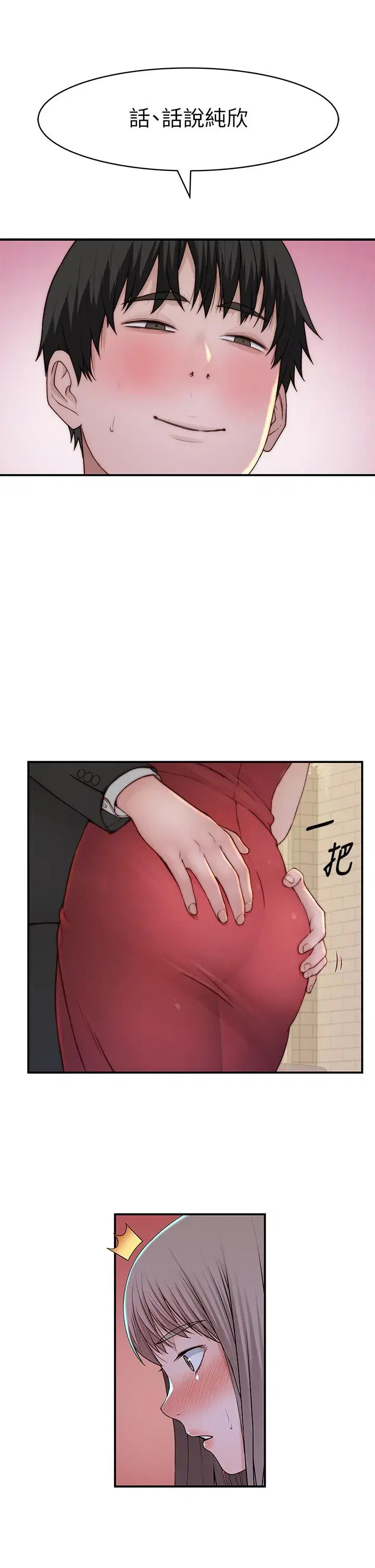 第91話