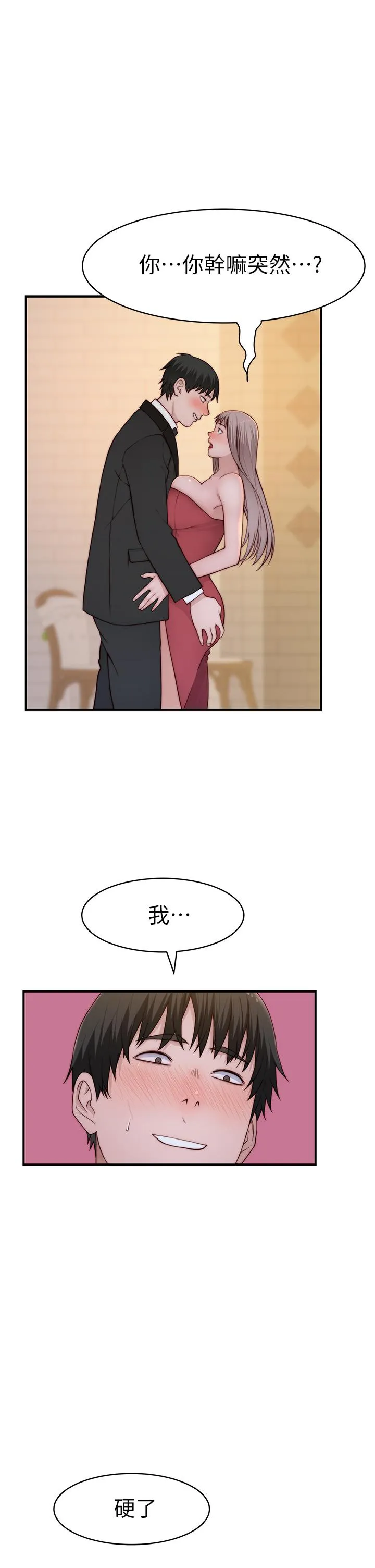 第91話
