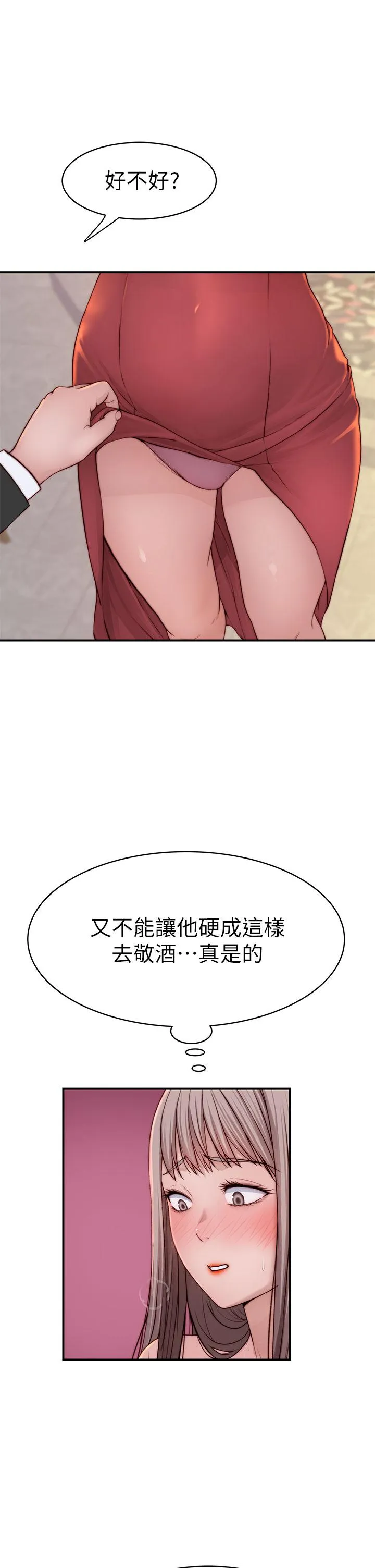 第91話