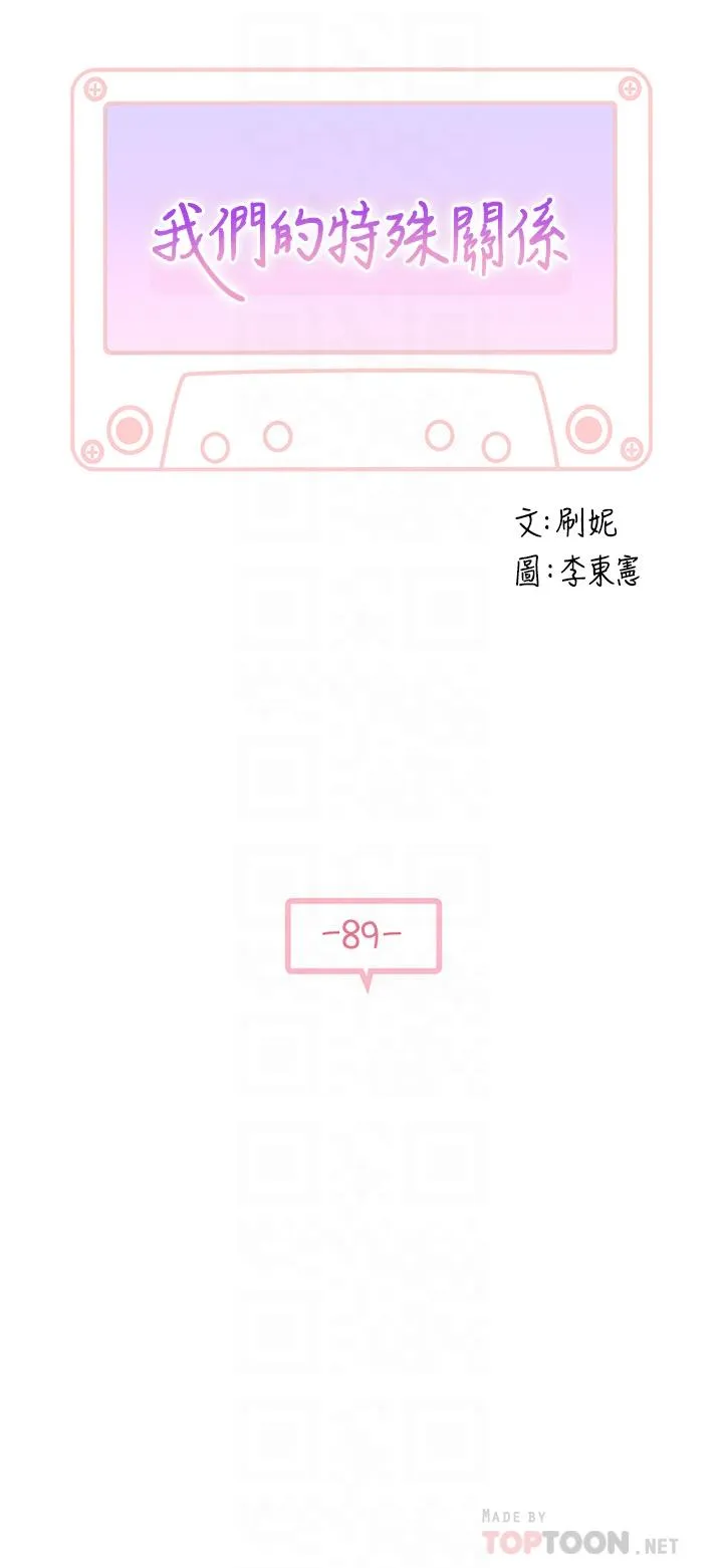 第91話