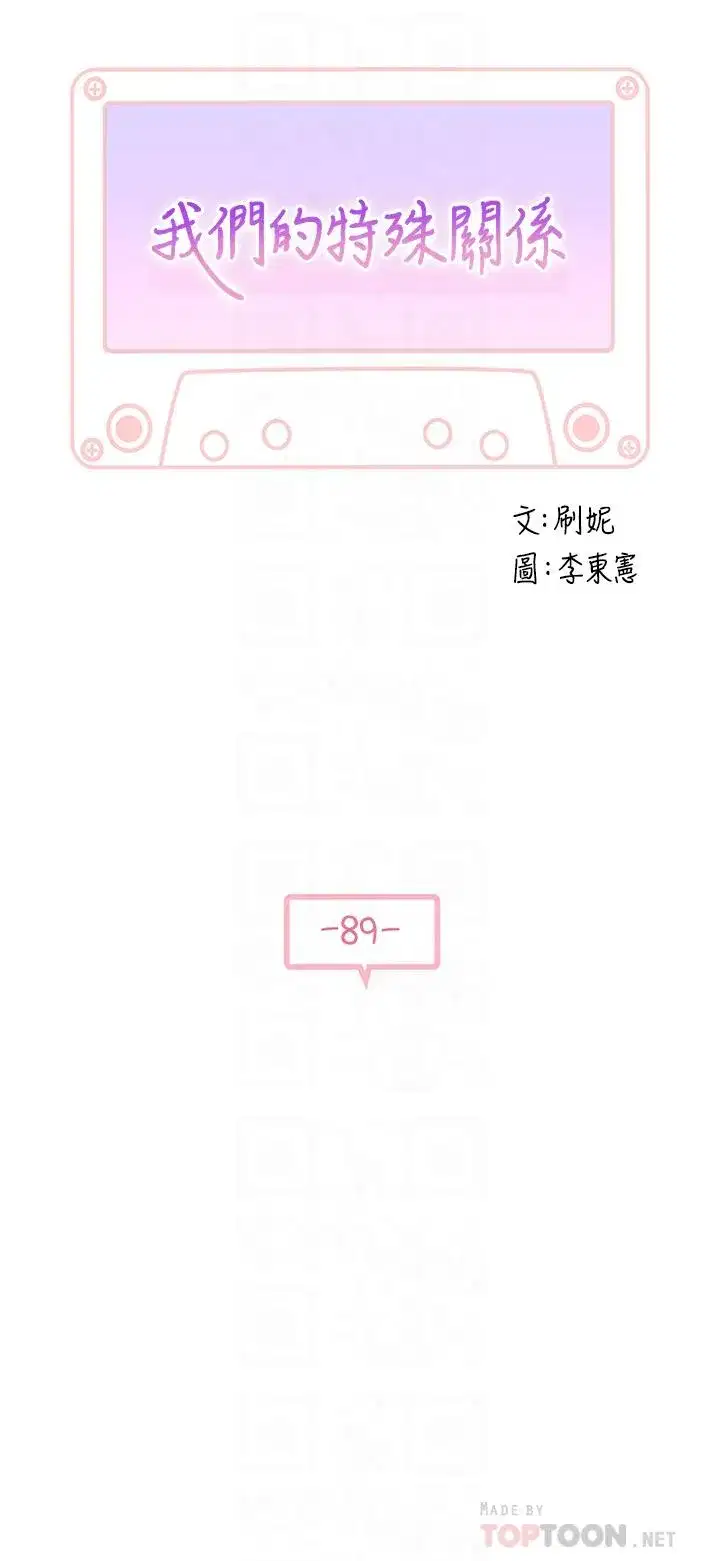 第91話