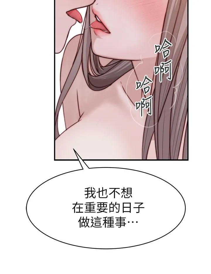 第91話
