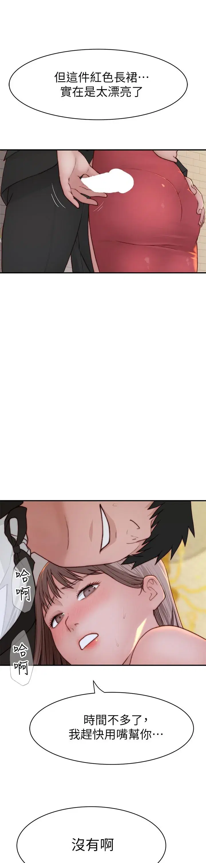 第91話