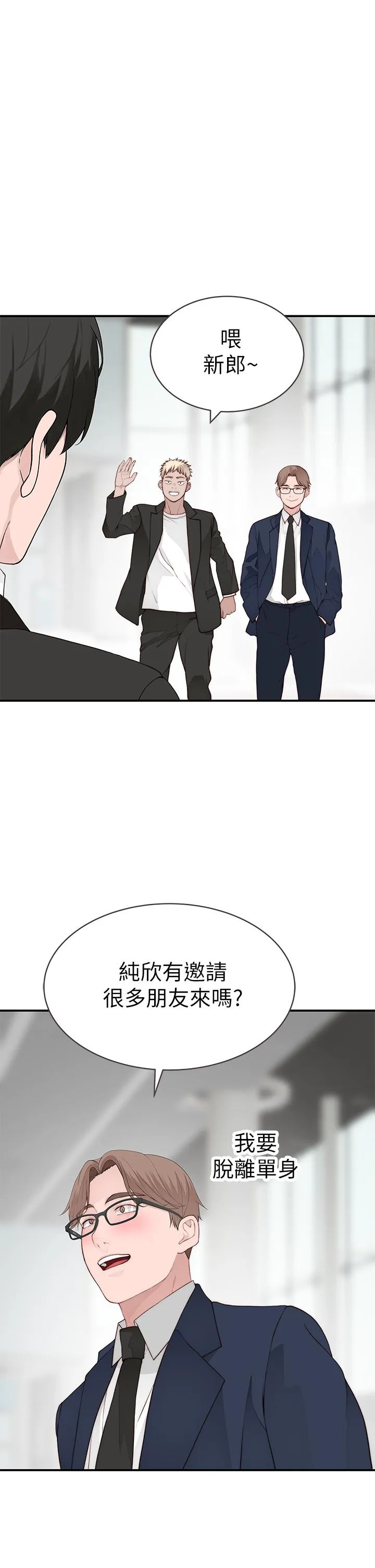 第91話