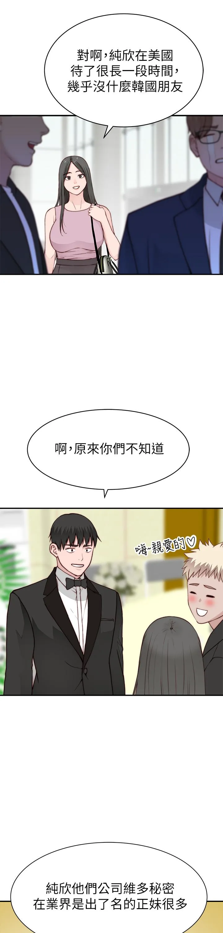 第91話