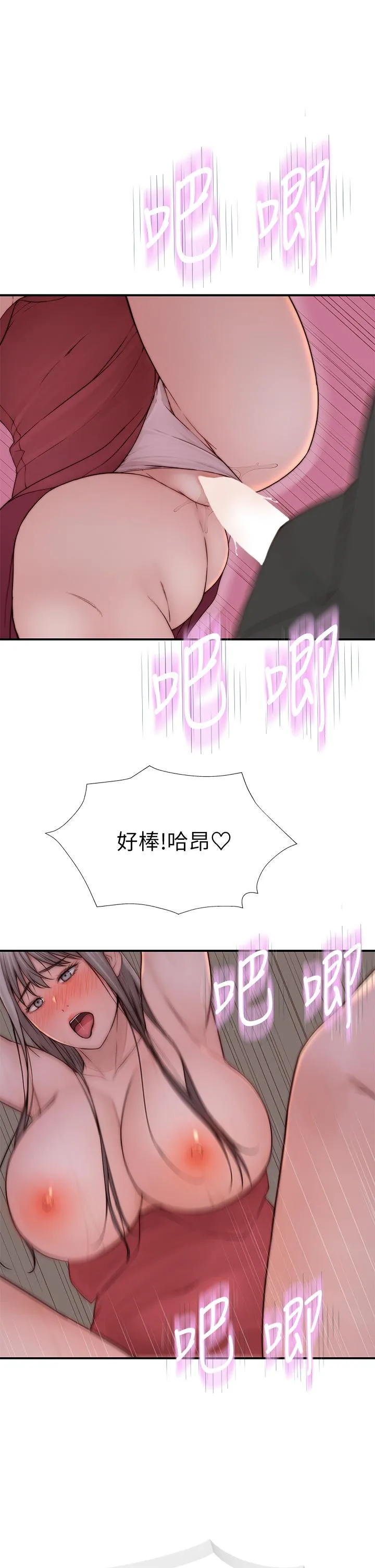 第92話