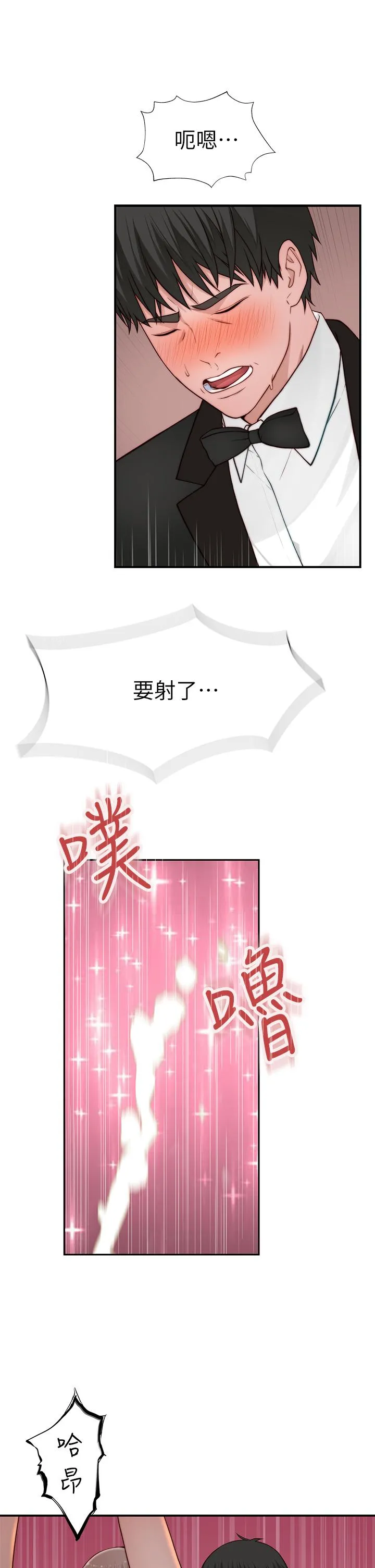 第92話