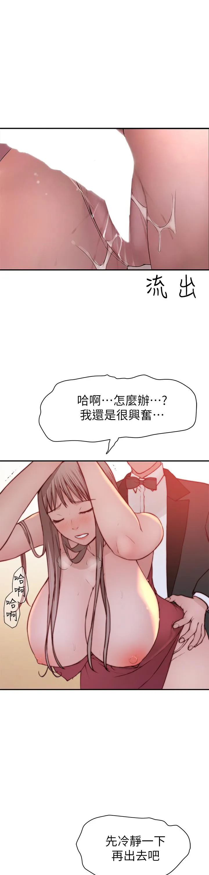第92話