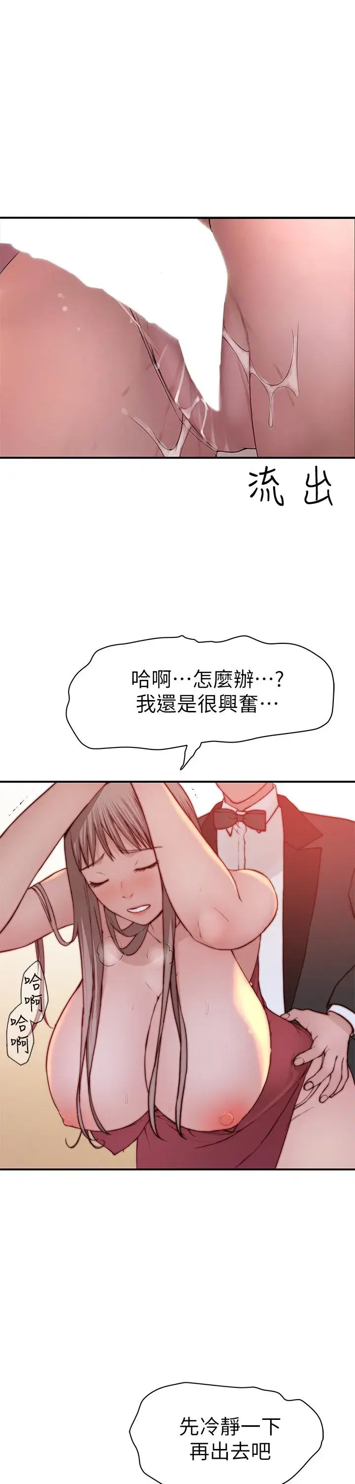 第92話