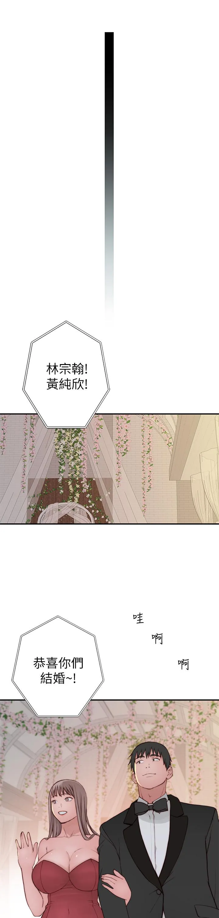 第92話