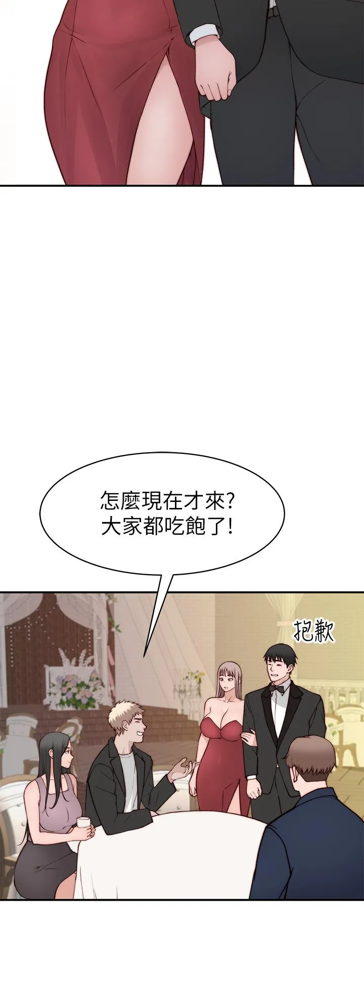 第92話